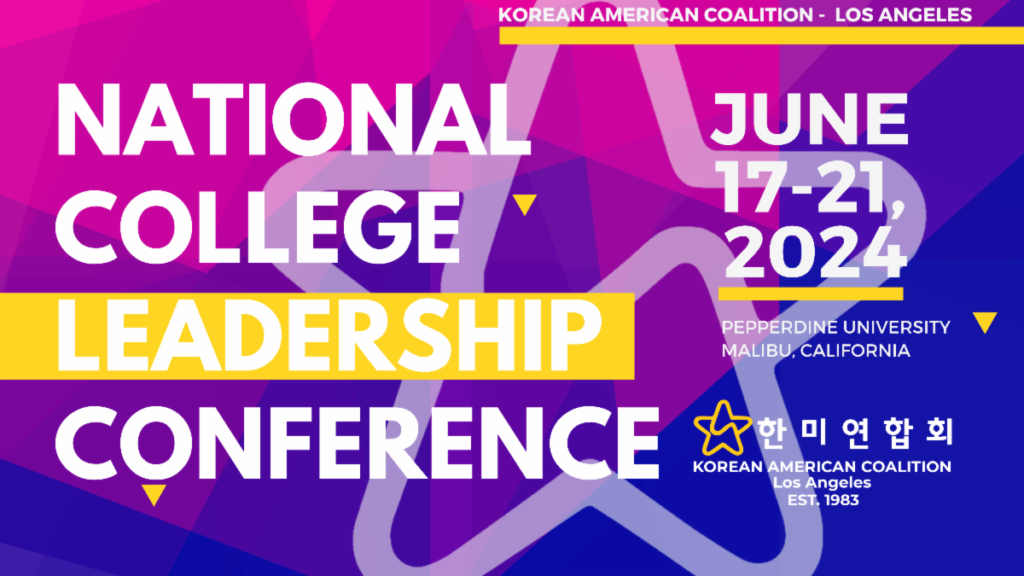 National College Leadership Conference